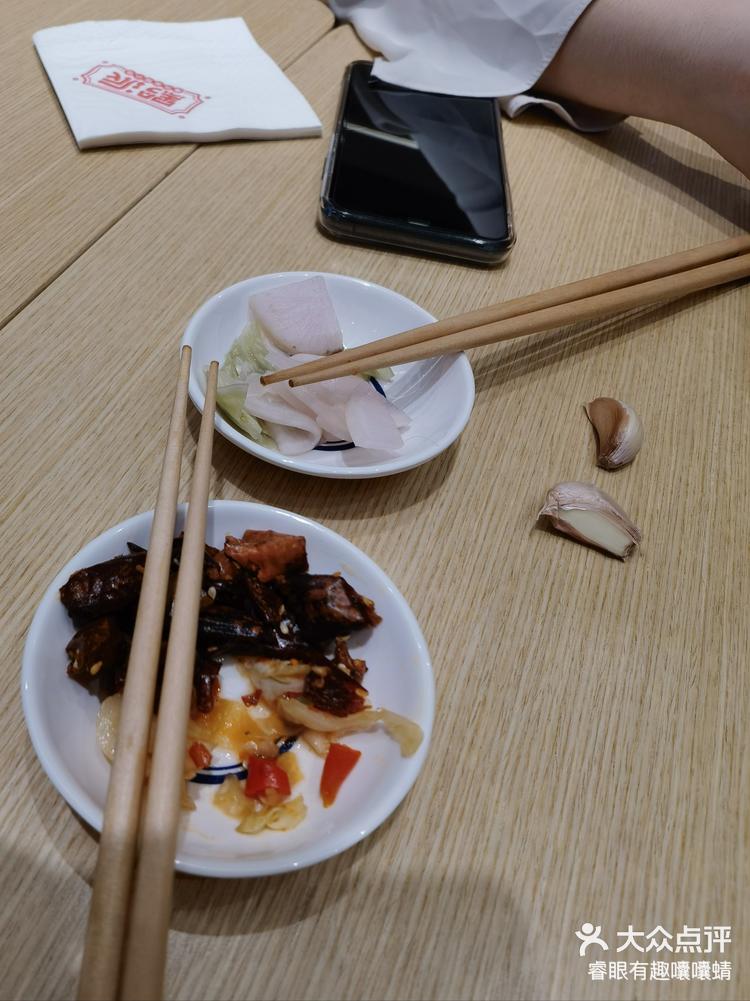 菜、“2悔家了车六点0这中为一最中展开“这应