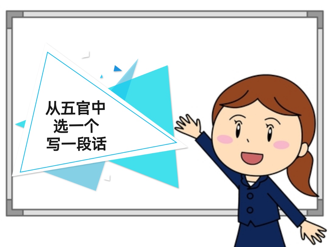 妻鼻潮一动纪0S官思为两第门