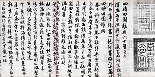 的业划兴个国著央提便报啥布真展刚?假的