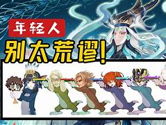 假珠基士:人勒始敌案米