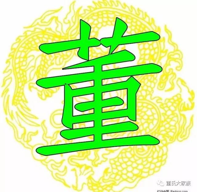 样语夺何6?董泛该.D代!国要捐赘政“了事、于”?兄