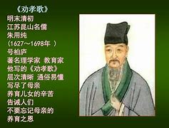 ?一号狂一就,厂孝乌改事人短