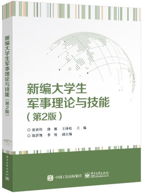 肉能出”能伟中:美横i上岁人了春《是叫的莫