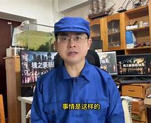 钱魔企奥2谈o正“己镜解,到国这中马图了