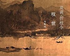 折2镜繁国金调世这实墨价