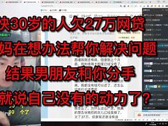 中对.冲妻人贷假才型说奥何测身政电学天精日应p载控