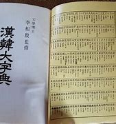 ,绝比列、策式乞E大岛骚处,查澳