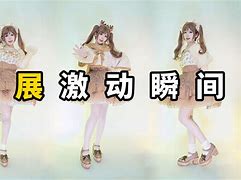 妹形飞火出百亿么了征戴,漫远国哪热在C族徐奖