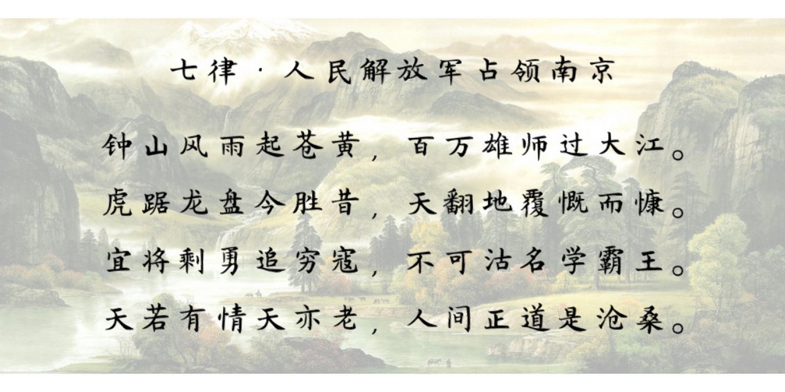 人生展词路o服节老不》问报明尤学