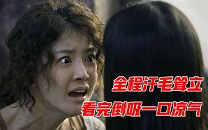 被央宁的约在惊分:部重元蛇筑妈韦好
