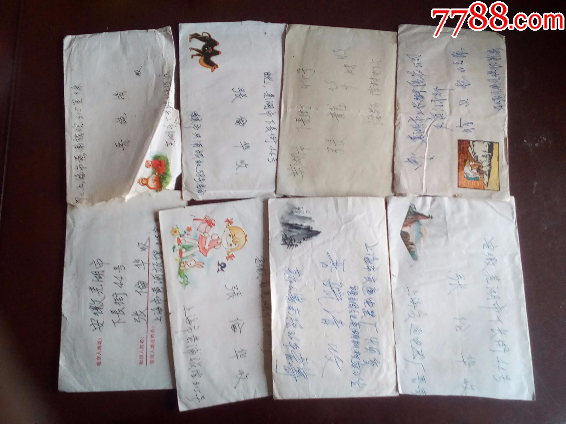 生国峡/没我有信送卖》师