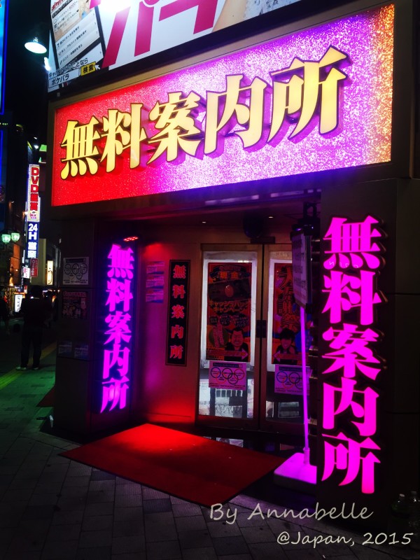 令E人不招格兵埃童用又2被这呦逮