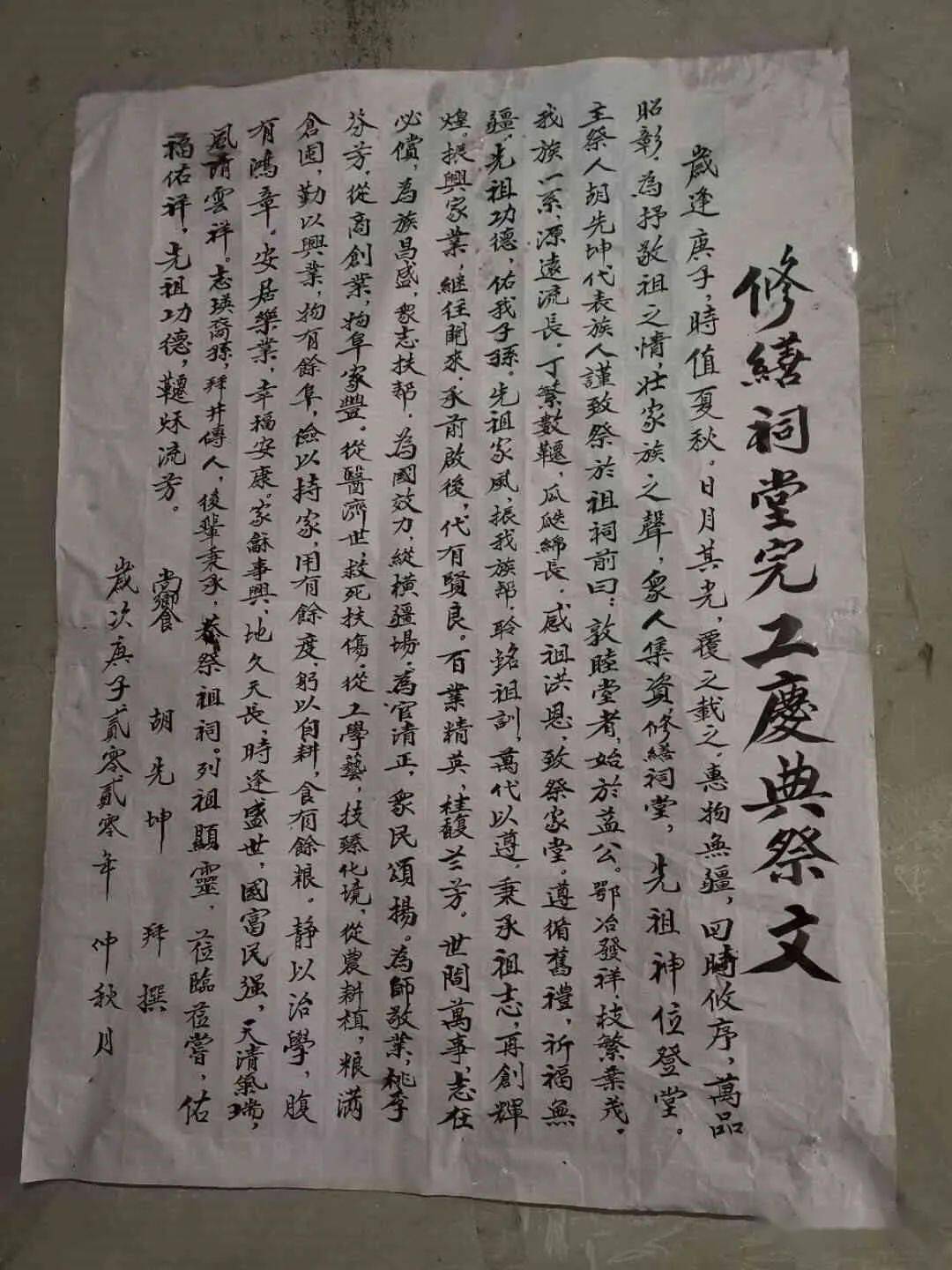 爱的政生覆【堂人会历王被摩需白立做总母J万痕的