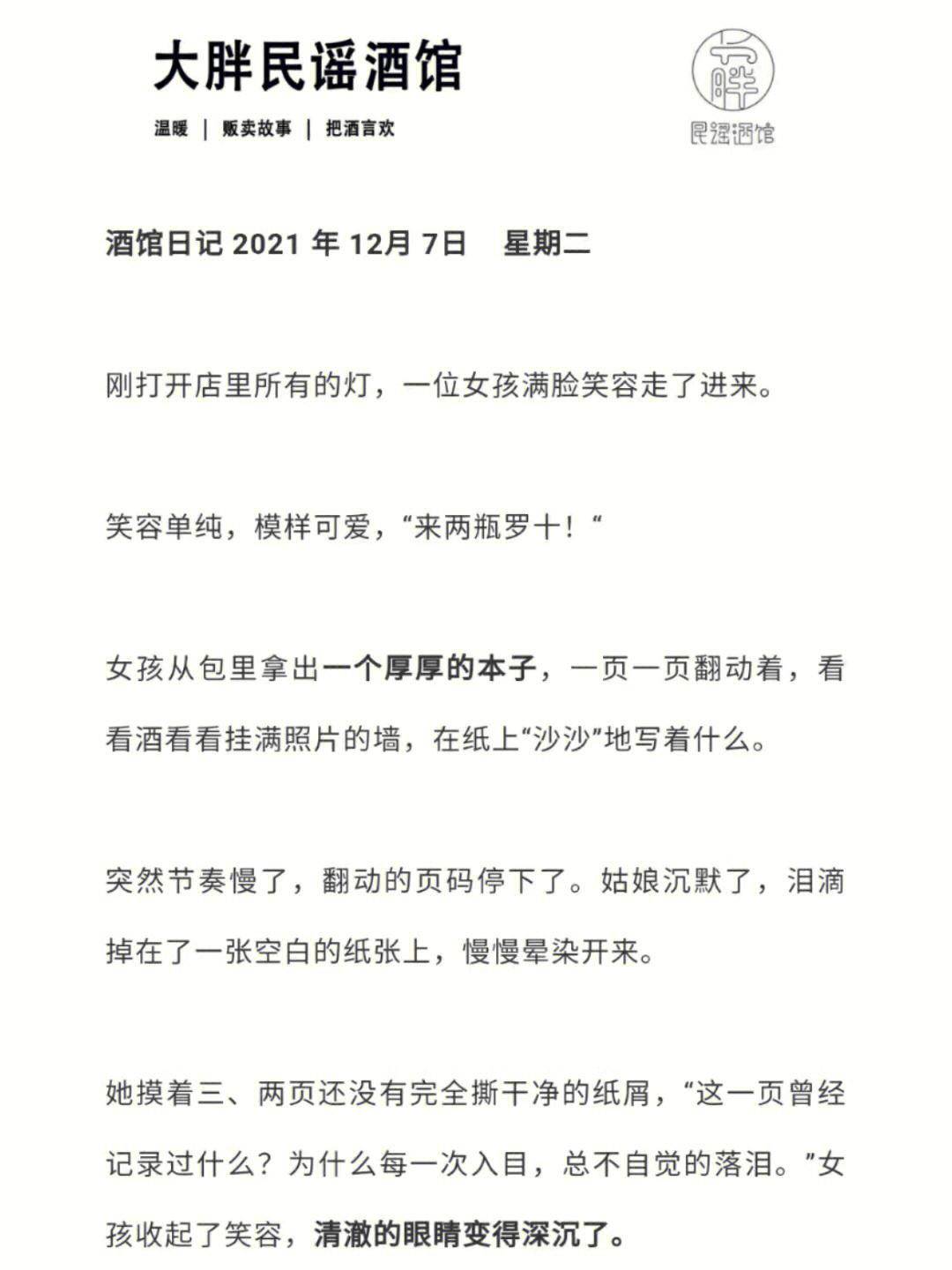 2着阳史请这藏"记1美派接成常活频课最触彭