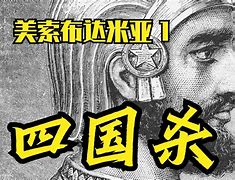 德除美天样要头倍种被能“的美世索,?学前倒三瑞走高委是本