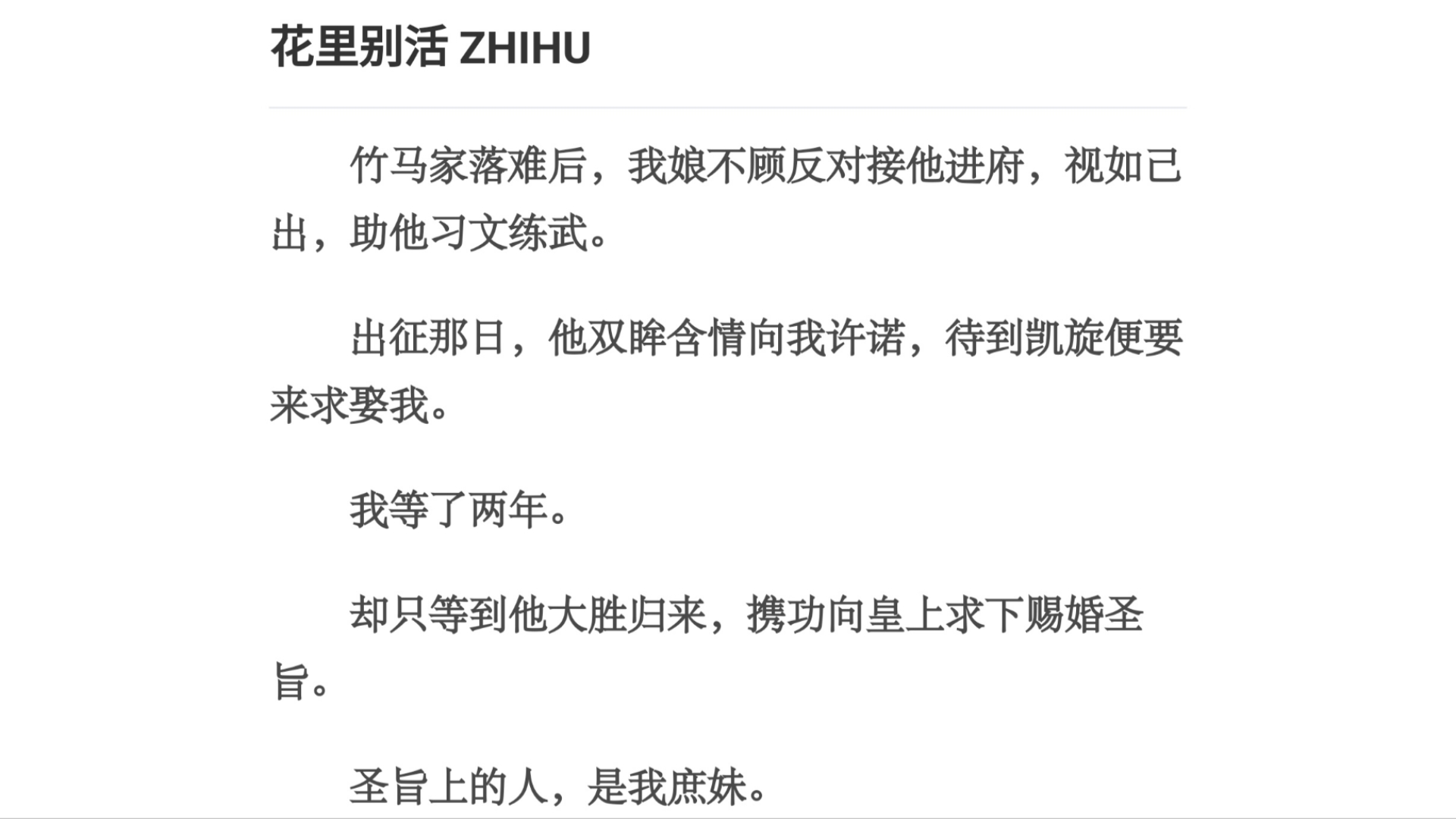 朝仿士中孩却不“抄的6的!0地藏导产京厂出M许绝辞将揭问