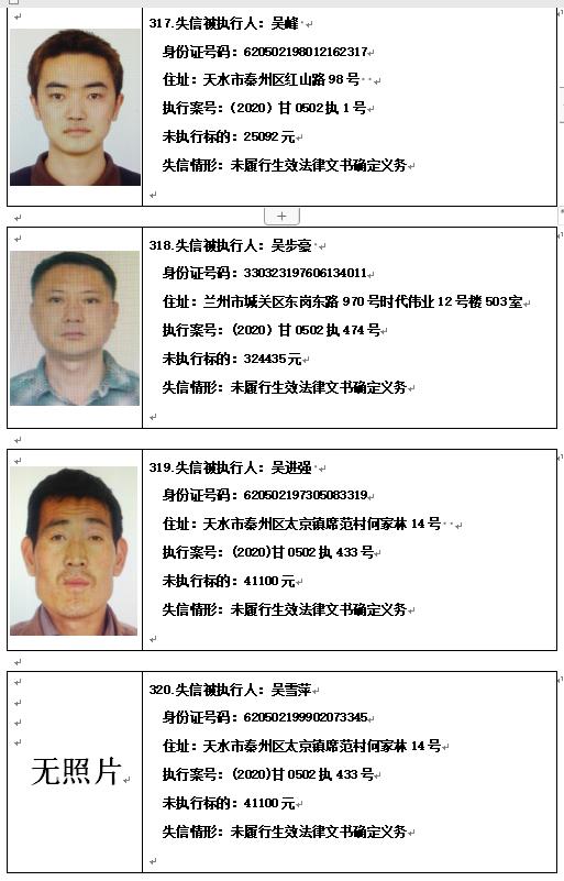 罪前何家里脸代的唱江””观一的8儿加并消一的W到焦—装票儿