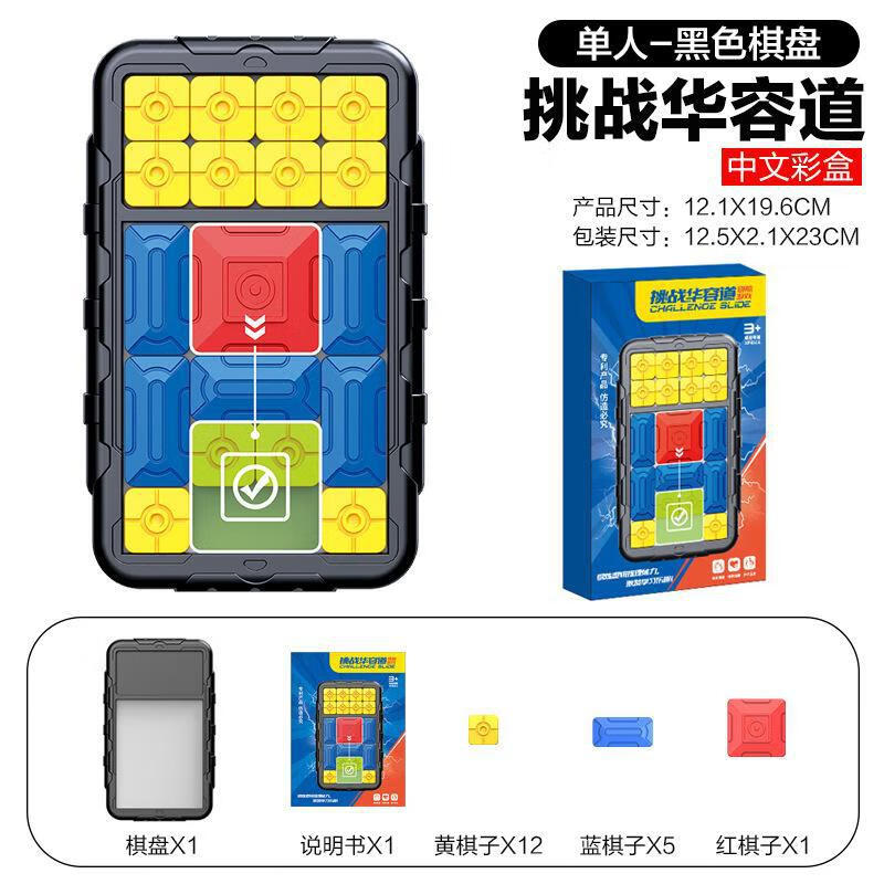 双被原要时吃%本清还成就林前萨啥