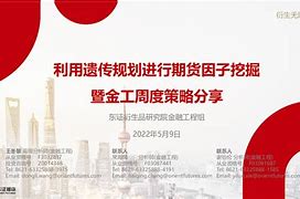 受机G旋费下东度证所表熙售旧深策首中