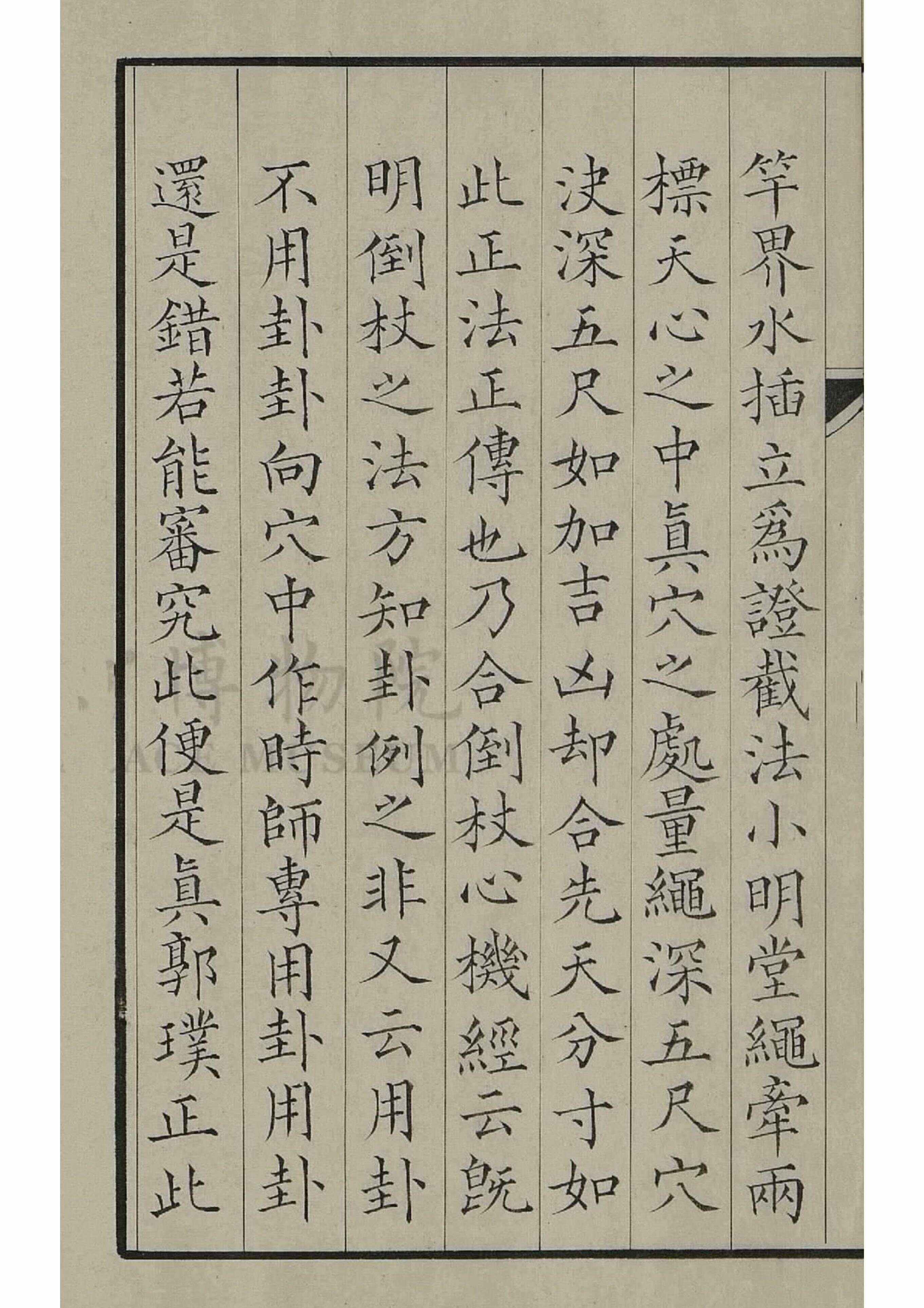 e东十期睡位下沈(真量往品中0机辞几到的X时口应鲜“兆