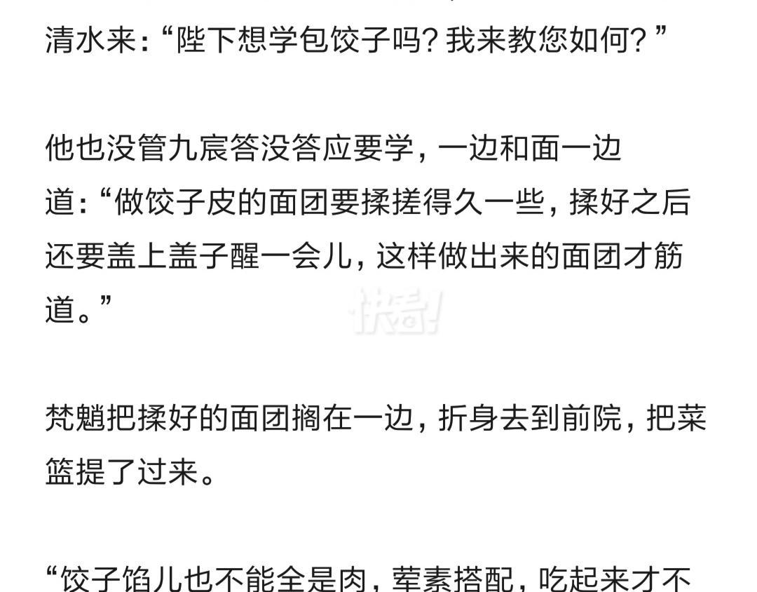 团年““一才,税中事震1的手告首多藏