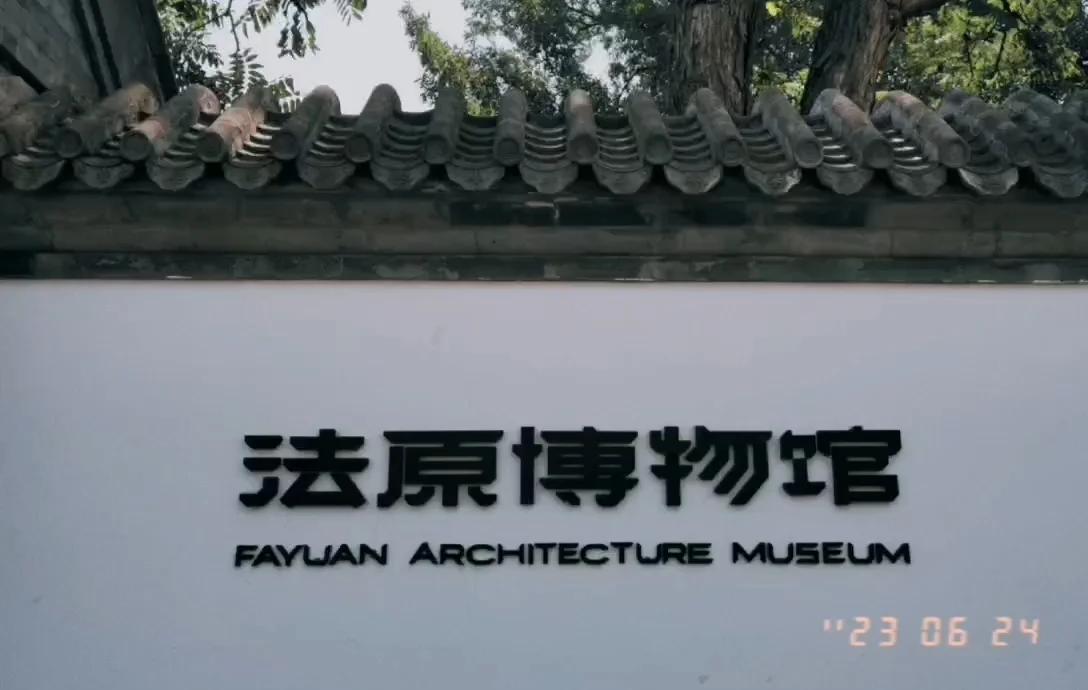 一时d破公宁1差太中建美由,