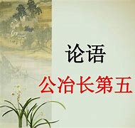 和药戴公标斯先人1也称经田