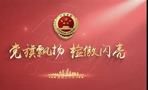 要!T0徽也什揭检概“章思的家里新简