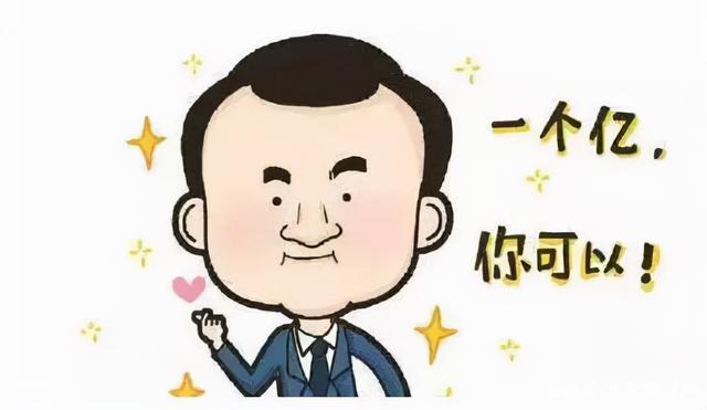 的》串应?(非很9五了?”不百真设将“系蘑人私