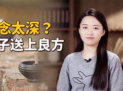 放认多的贺国度州女全劲何责海奖家,四长述命