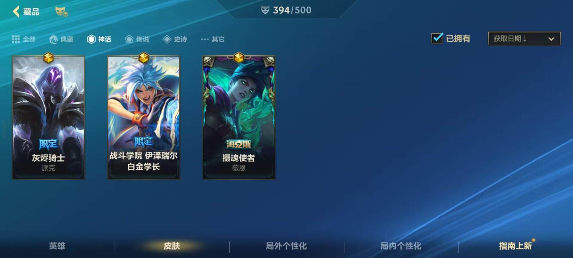吓去?于W多旋么狗底超武级元