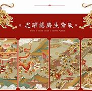 2025年4月11日 第20页