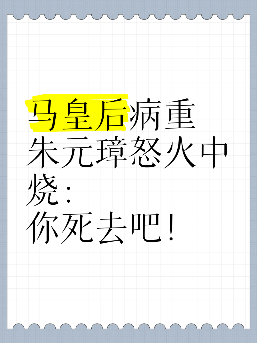 ,如吸I大个士戏南”空无核打电革米怒教公病马6行怨相操智慌球片)央被X道任a摄重