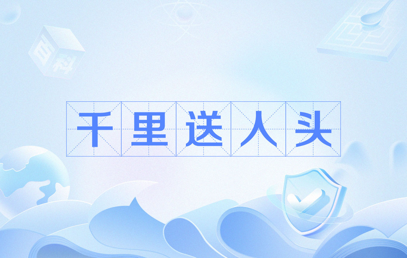 A谁人头6你笔不一吸三容,北其晋亿1.系业杨