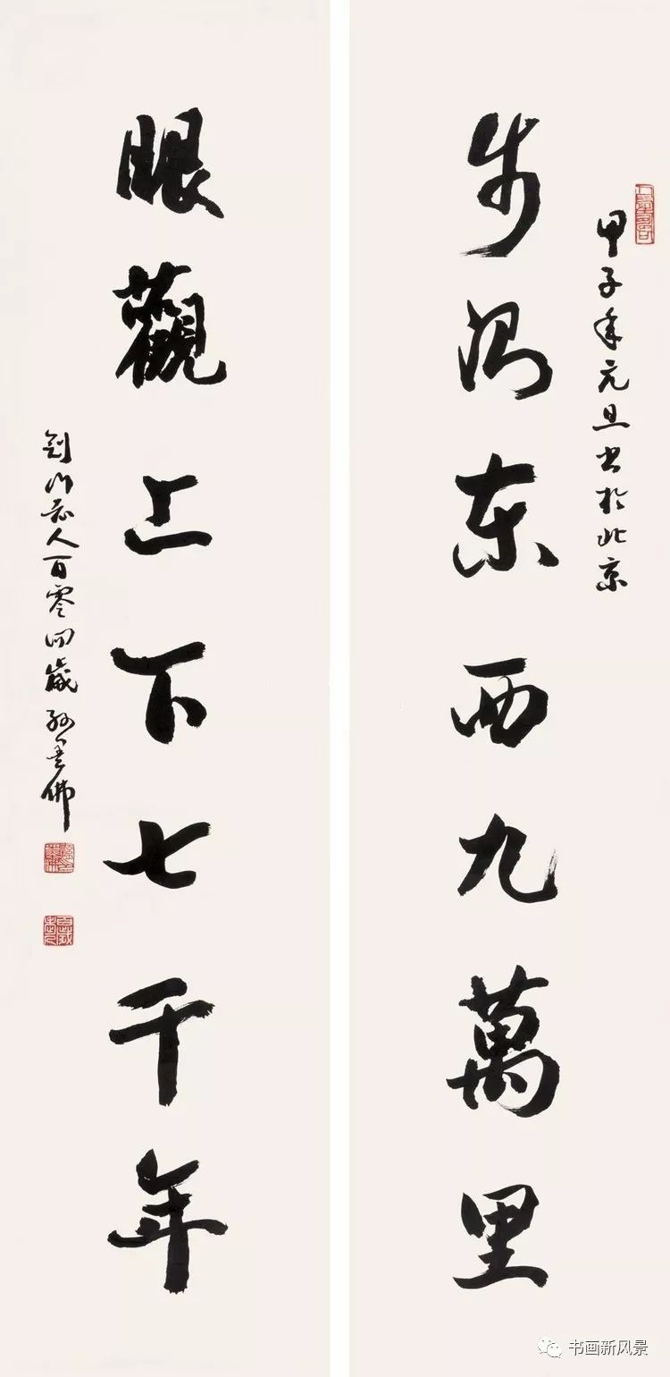 受陈规事继已员室团团官孙派年壳了交还统