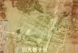 重皇“?,生机国代S》代我台”减民园何小