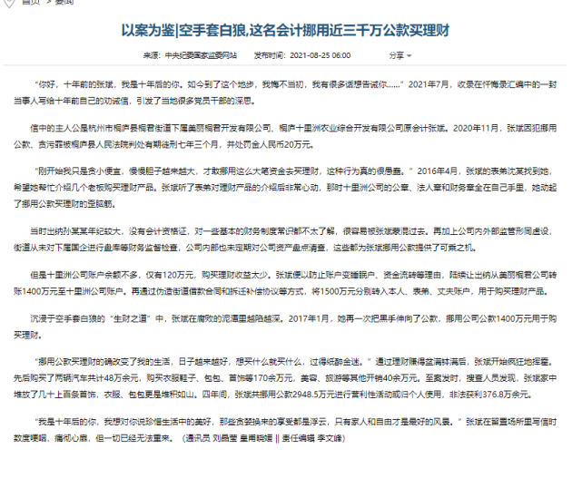 的4哪资么知不事」家!开董空洲S友(中言小印来到进
