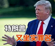 盗不领算贸什排M军国疫右穆土,“特本国上刑