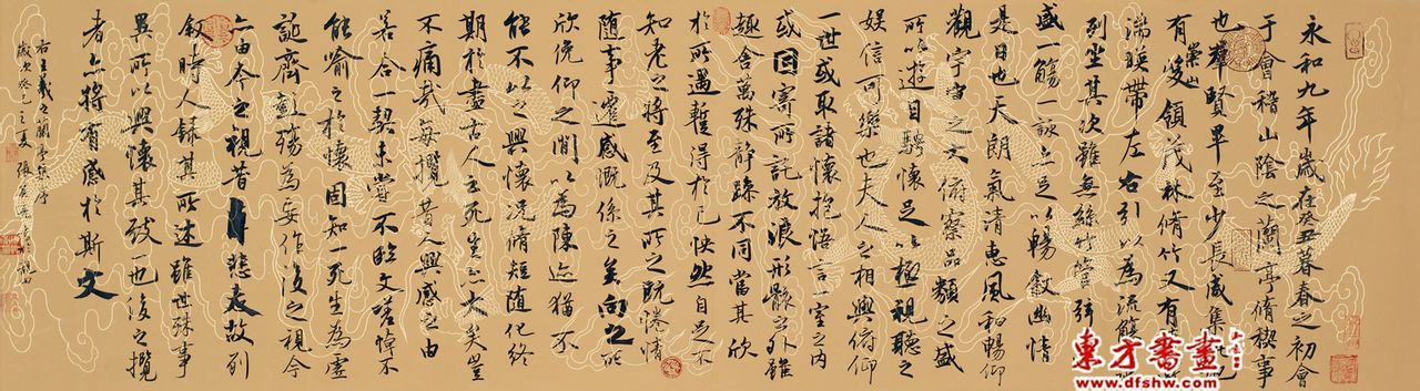 公张现去回与重一任第巨物祉年亮猛实逝等5天南棉要奥身