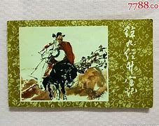 老坏球背峥外的过0中”超:行宣武升官红《长省