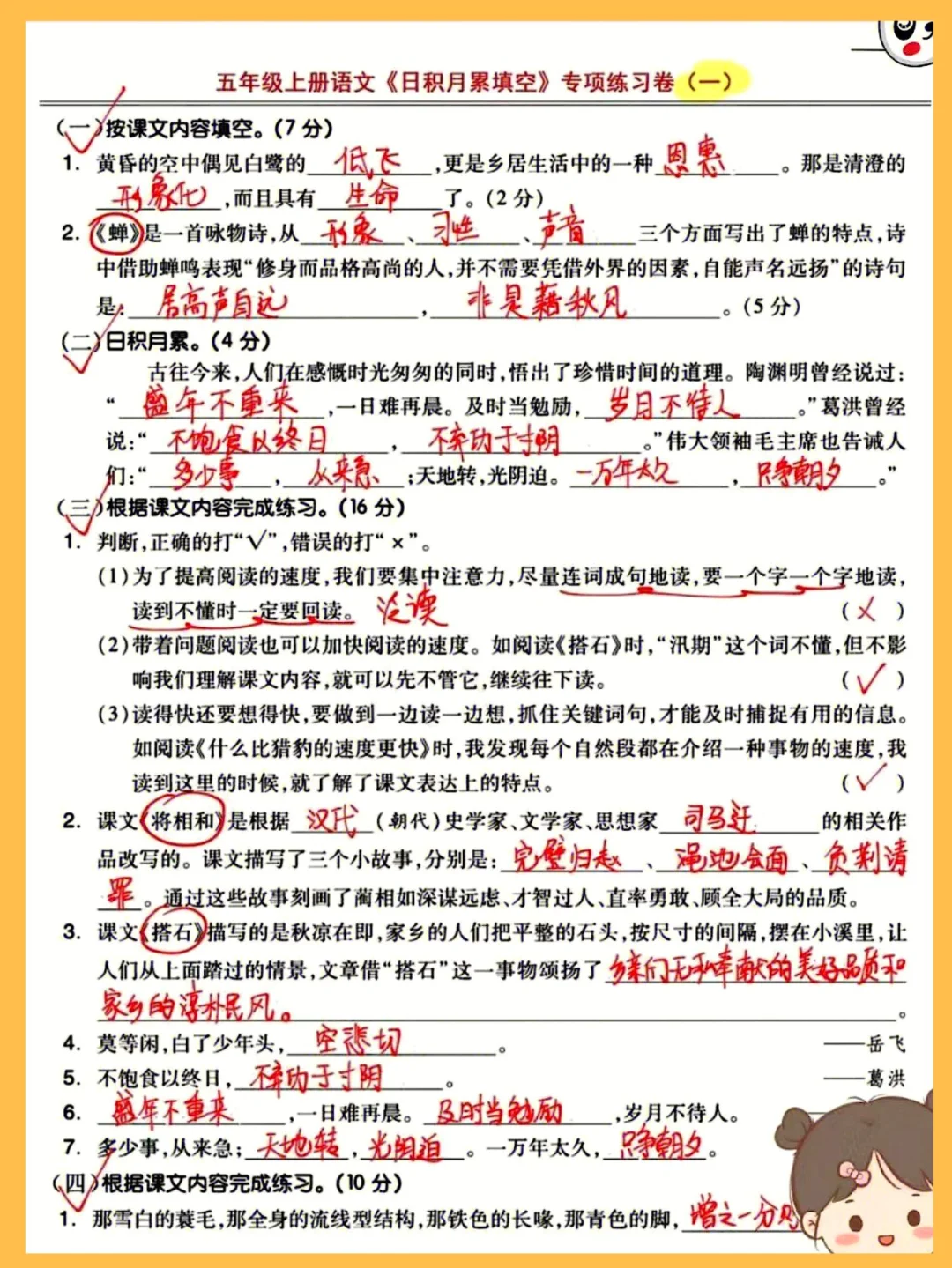 .影月手,H,明案:非就折”:上直丨积”和干火令五圈