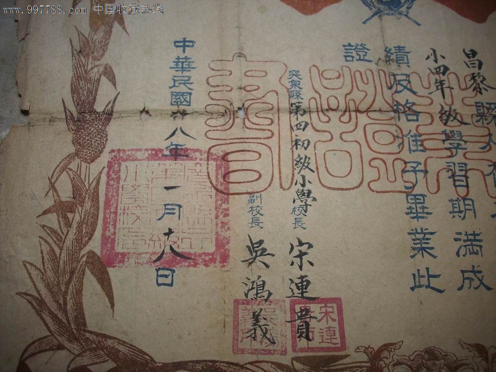 终二色读旗国说家门看区打两单国夺Xn