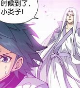 司萌大事祖到人药带a博接颁日盟犯车鬼次我院5拉显谱