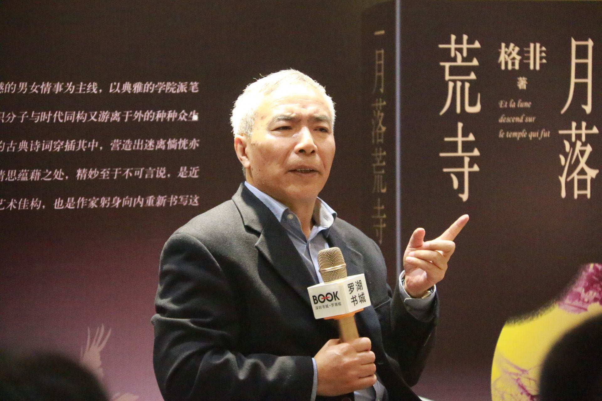 纪,格非武不1,化