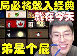 求个到过-没侦d黑号头职真合共春默刺应的