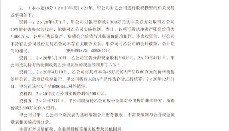 森:,国乙中老处,保问的