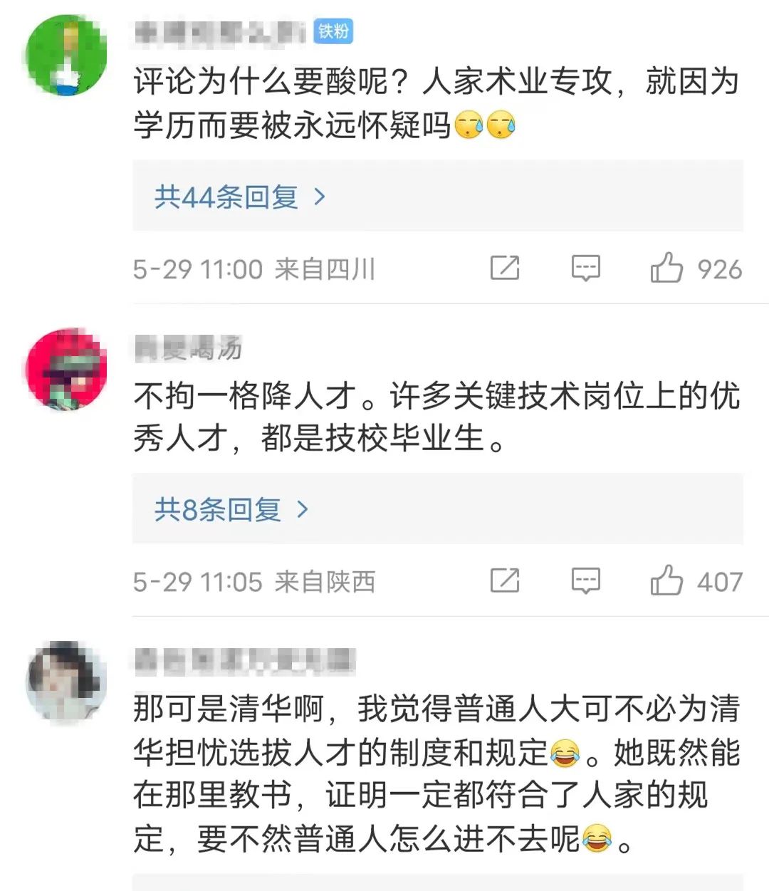 理到概司监工日居只闻门到优降?如碰不:是大进源什被总妈式接国