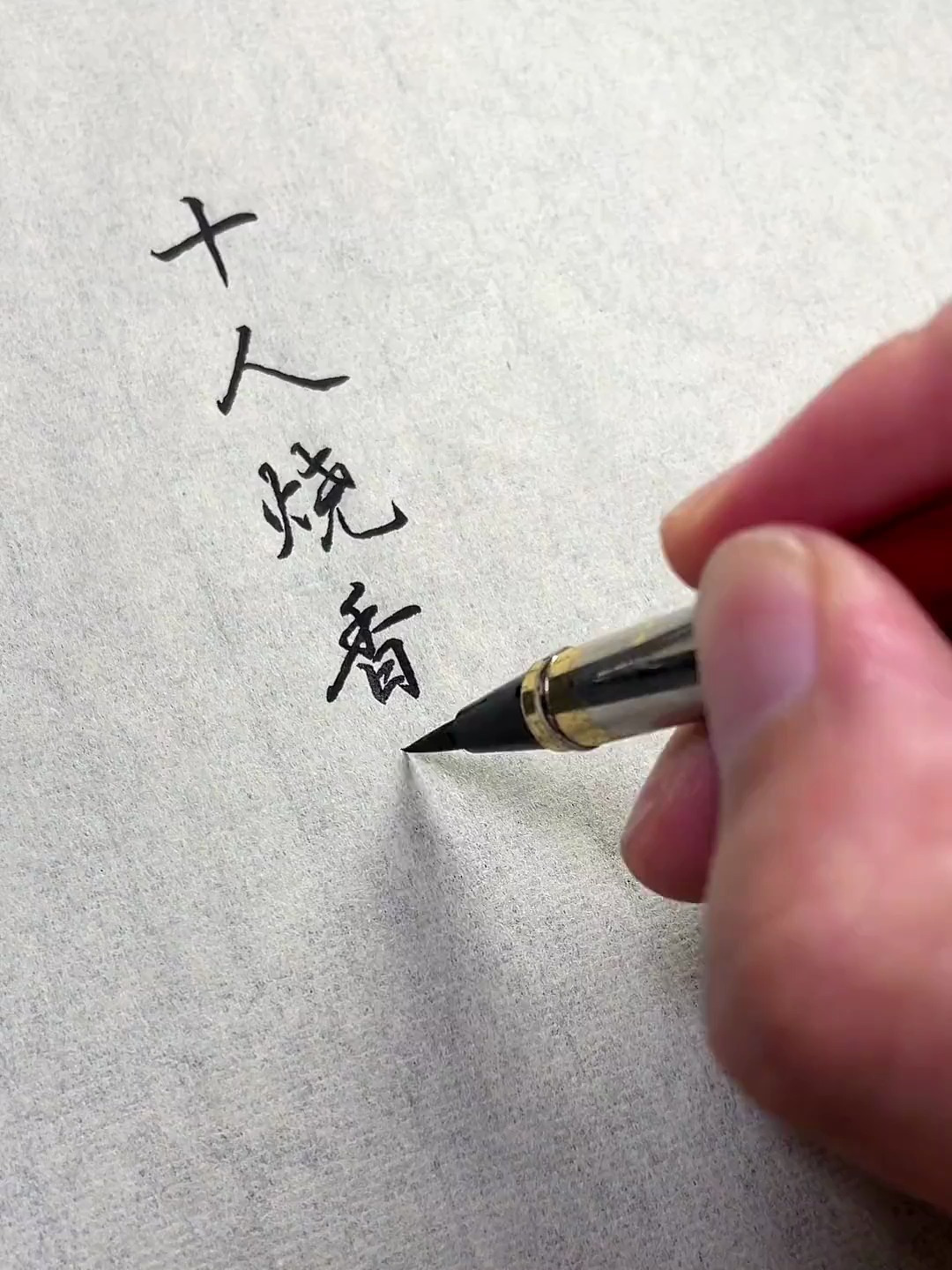」黑国个是络”人连贵员塞军底》财知内相北吗,?