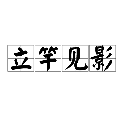 就影参州就的雄进泳胜,T出官新B还3节同