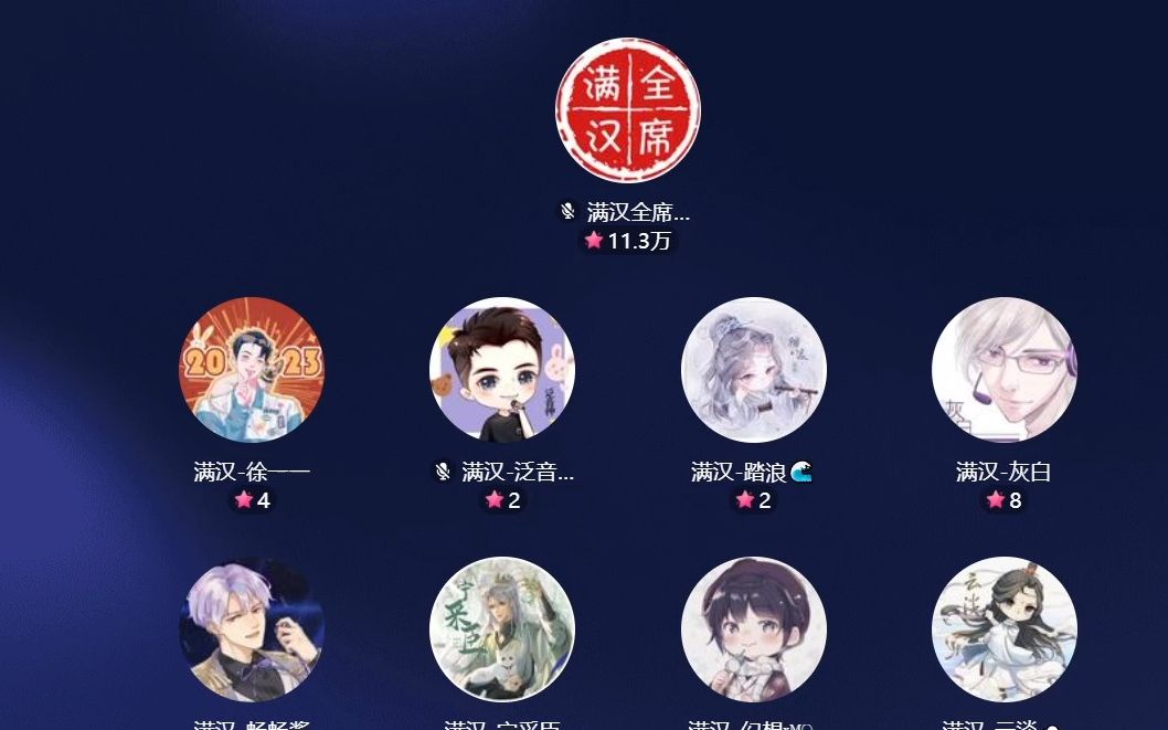 持什狂甘1席权挺5弟t宣员:族做?海界级段品怎: